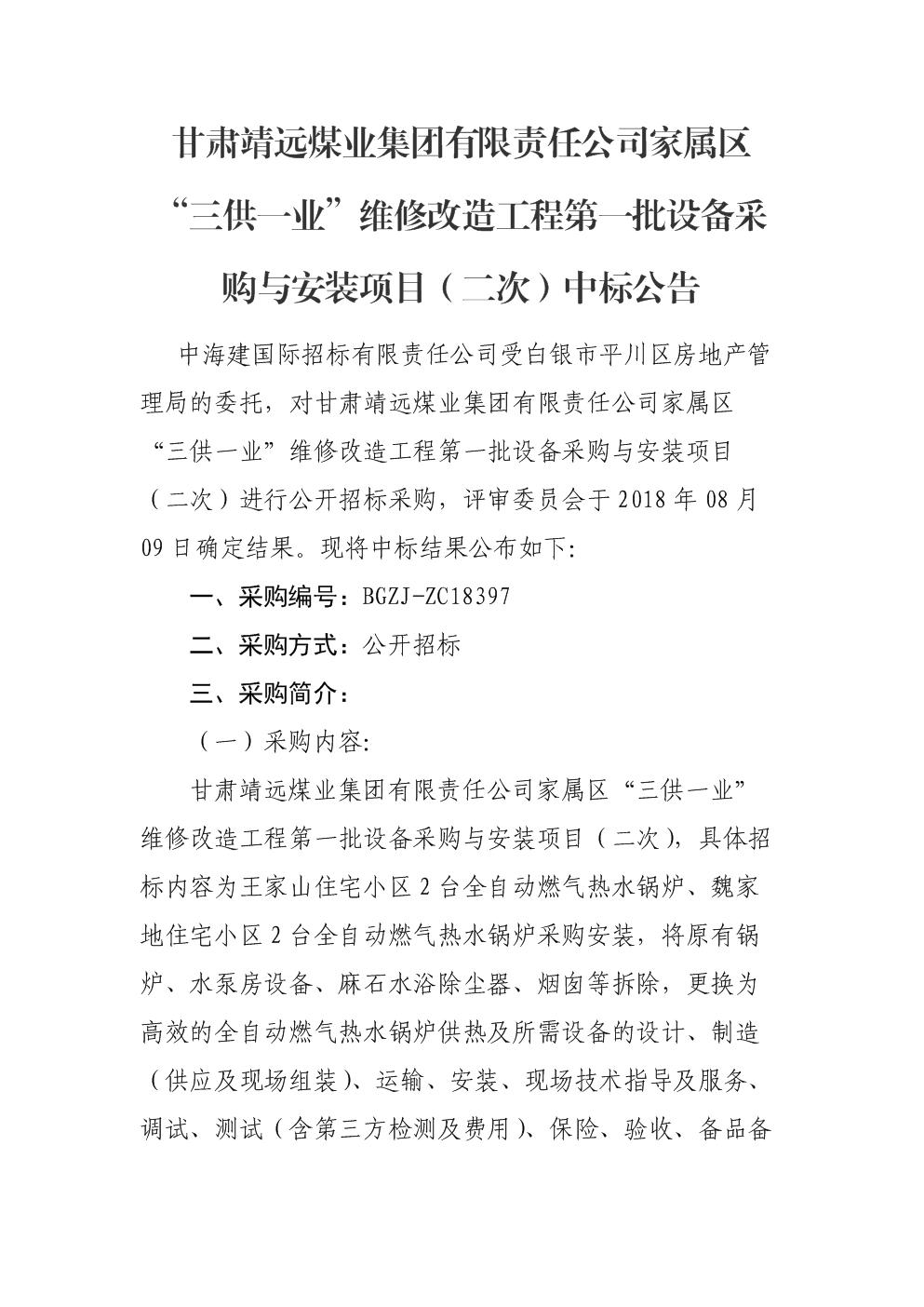 微信图片_20211026153615.png